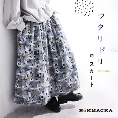 RaKMACKA(レックマッカ) ワタリドリのスカート レディース ロング ギャザー フレア Aライン 綿 コットン ボトムス