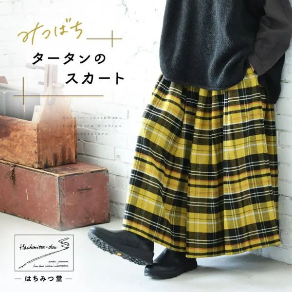 #秋のときめきチェック#販売STARTはちみつ堂 みつばちタータンのスカート レディース ロング フレア Aライン タータンチェック 起毛 コットン