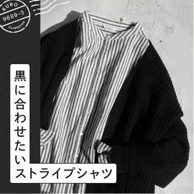 【ついに再入荷!】黒に合わせたいストライプシャツ レディース ブラウス チュニック 長袖 ノーカラー バンドカラー 麻混 リネン混 トップス
