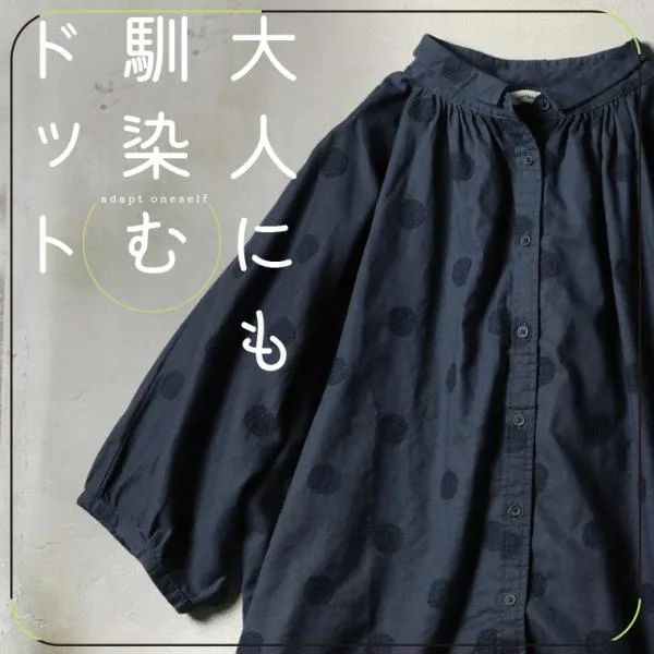 【ついに再入荷!】大人にも馴染むドット ほんのりドットな、ふんわりブラウス レディース シャツ ドルマンスリーブ 5分袖 トップス