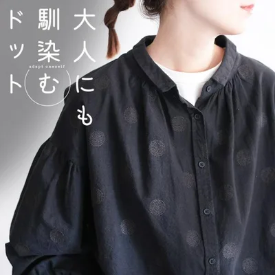 【ついに再入荷!】ほんのりドットな、長袖ふんわりブラウス レディース シャツ 長袖 パフスリーブ バルーンスリーブ 刺繍 水玉 リネン混 麻混 トップス