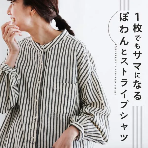 【ついに再入荷!】1枚でもサマになる、ぽわんとストライプシャツ レディース ブラウス ロング 長袖 パフスリーブ ノーカラー トップス