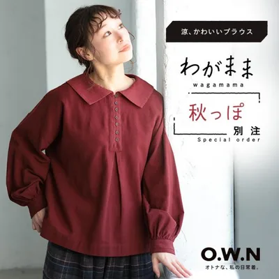 O.W.N 「わがまま別注」秋、かわいいブラウス レディース シャツ プルオーバー 長袖 パフスリーブ ビッグカラー 綿 コットン トップス