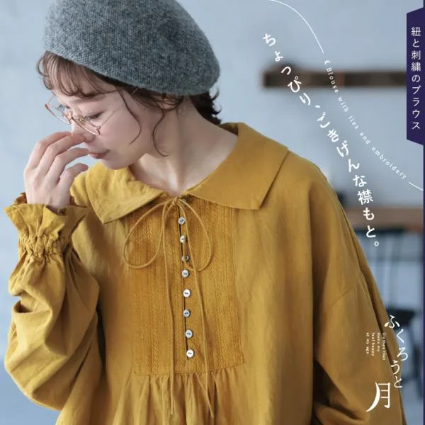 ふくろうと月 紐と刺繍のブラウス レディース プルオーバー 長袖 パフスリーブ キャンディスリーブ ビッグカラー 麻混 リネン混 トップス