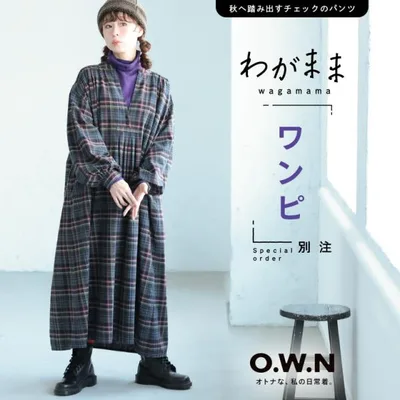 O.W.N 「わがまま別注」秋へ踏み出すチェックのワンピース レディース ロング フレア Aライン 長袖 パフスリーブ キーネック Vネック 綿 コットン