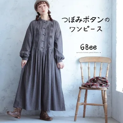 6Bee つぼみボタンのワンピース レディース ロング フレア Aライン 長袖 パフスリーブ ノーカラー バンドカラー 綿 コットン
