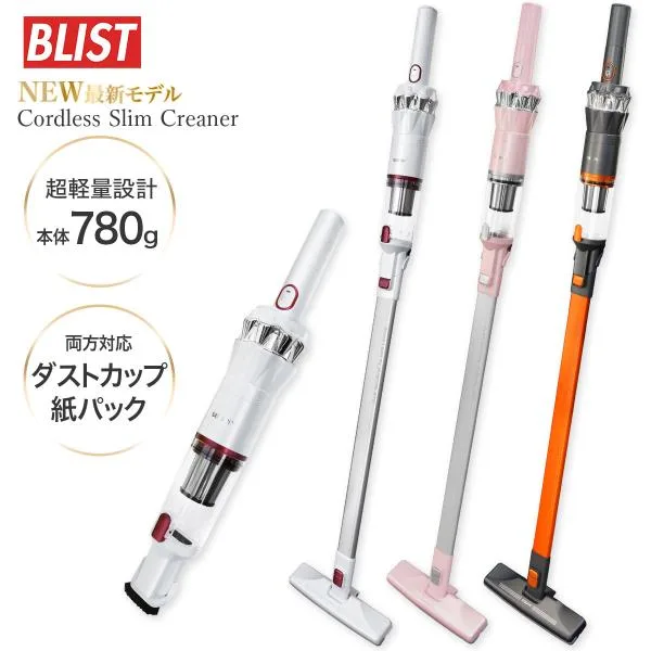 掃除機 紙パック式 紙パック不要 5way コードレス 強力 吸引力 15kpa スリムクリーナー SY-120 コンパクト 軽量780g 一人暮らし 静音 ハンディ 2台目 車両用