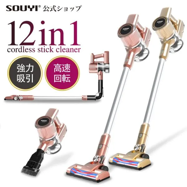 コードレス 掃除機 スティック 充電 充電式 吸引力 強い一人暮らし スティック型