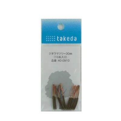 ジオラマツリー 30mm 10本入り 4986441409106 ( 樹木ツリー 樹木 木 ワイヤー 模型 建築模型 材料 ジオラマ 立体パース