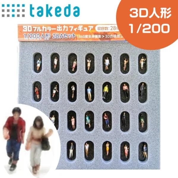 ジオラマ人形 1/200 フィギュア 28体入り 55-0050 takeda タケダ フィギュア 女性 男性 ジオラマ 模型 ミニチュア 人 人物 人形 ジオラマ人形
