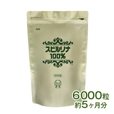 スピルリナ100% 6000粒 サプリメント 藻 BCAA 健康食品 Spirulina ポイント利用 爆買