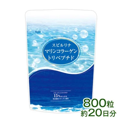 スピルリナ・マリンコラーゲン・トリペプチド 美容サプリ 藻 健康食品 Spirulina 【税込3,000円以上送料無料】 爆買