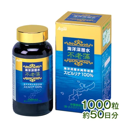 不老藻(ふろうそう)1000粒 サプリメント 藻 BCAA 健康食品 Spirulina ポイント利用 爆買