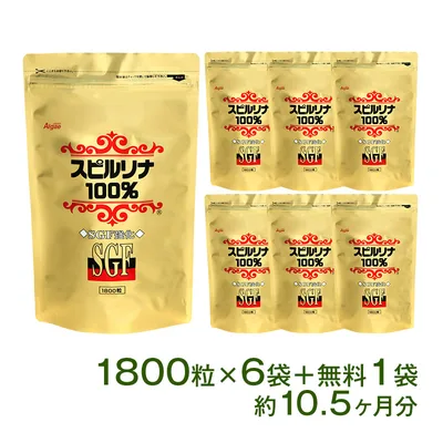SGF強化スピルリナ100% 1800粒 6袋購入で1袋無料プレゼント サプリメント 藻 健康食品 Spirulina ポイント利用 爆買