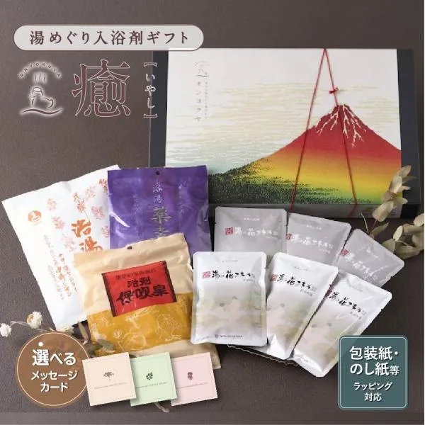 เกลืออาบน้ำของขวัญ/การรักษา/ส่วนผสมน้ำพุร้อนสมุนไพรชุด 9 ชิ้น/สลักชื่อ/ปัจจุบันสุขภาพหรูหราปวดหลังต่ำวันเกิดพ่อแม่จัดส่งฟรีเสมือนยา