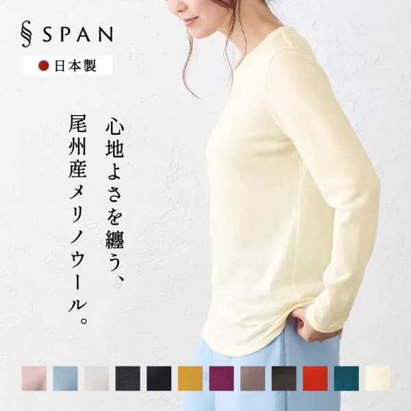 メリノウール 日本製 tシャツ インナー 登山 シャツ 長袖 レディース クルーネック 無地 カットソー 長袖tシャツ アンダーウェア