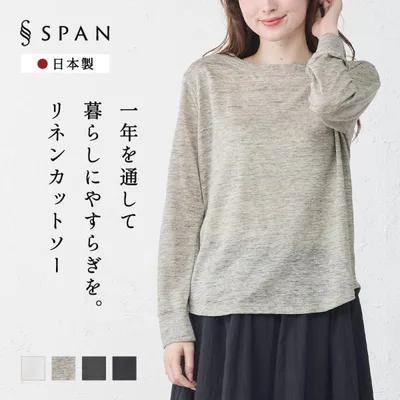 リネン 長袖tシャツ レディース 日本製 麻 100% クルーネック カットソー Tシャツ インナー ロンT 長袖インナー 速乾 抗菌 保温 温かい 春 夏 秋 冬
