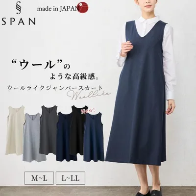 サロペット オーバーオール オールインワン ジャンスカ ジャンパースカート ジャンスカワンピース ロング丈 ワンピース 秋 冬