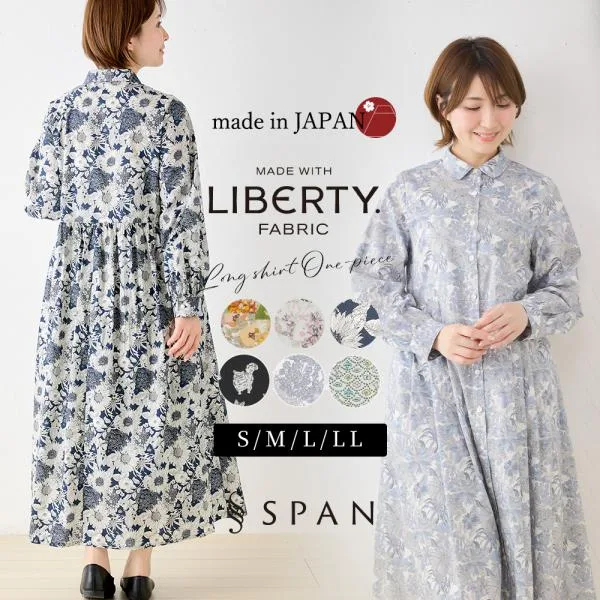 リバティ タナローン ワンピース レディース 大人 ロング丈 ロングワンピース シャツワンピース 大人 綿 コットン きれいめ 長袖 aライン 30代 40代 50代 春 夏