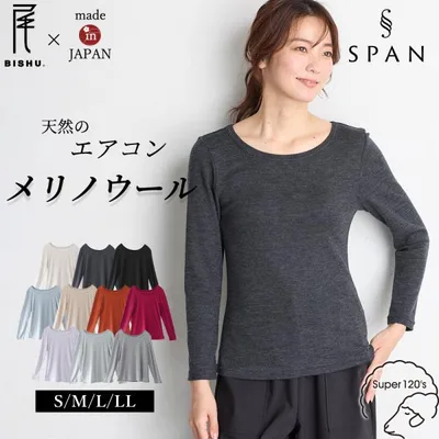 メリノウール 日本製 tシャツ インナー 登山 シャツ 長袖 レディース クルーネック 無地 カットソー 長袖tシャツ アンダーウェア
