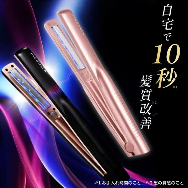 【10%OFFクーポン配布中】 超音波トリートメント浸透機 メデュラ ソニックシャインプロ MEDULLA SONIC-SHINE PRO LED 温熱 防水 お風呂