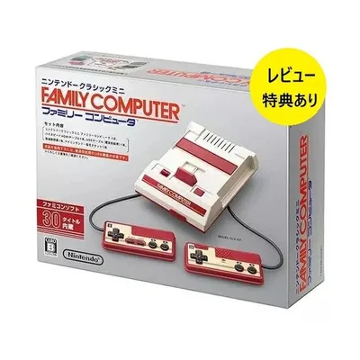 【新品】【即納】 【Yahoo!ショッピング店限定 レビュー特典あり】ニンテンドークラシックミニ ファミリーコンピュータ ファミコン ゲーム機 レトロ ふぁみこん