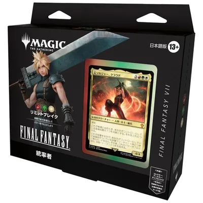 【新品】1週間以内発送【日本語版】マジック:ザ・ギャザリング――FINAL FANTASY 統率者デッキ 日本語版 「リミットブレイク」 MTG