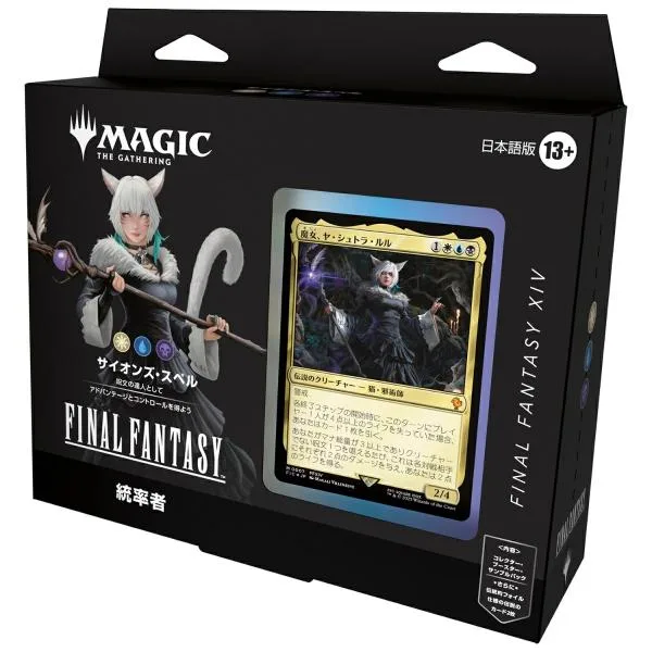 【新品】1週間以内発送 【日本語版 】マジック:ザ・ギャザリングーーFINAL FANTASY 統率者デッキ 日本語版 「サイオンズ・スペル」 MTG