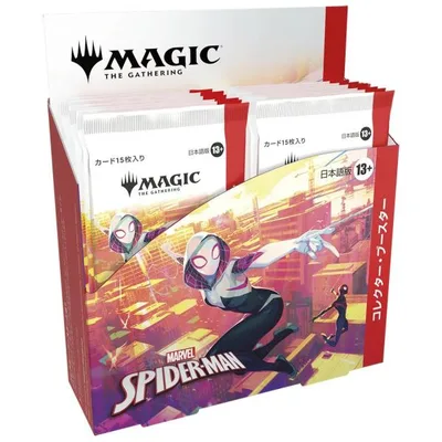 【新品】1週間以内発送【日本語版】マジック:ザ・ギャザリング | マーベル スパイダーマン コレクター・ブースター 日本語版 【12パック入りBOX】 MTG