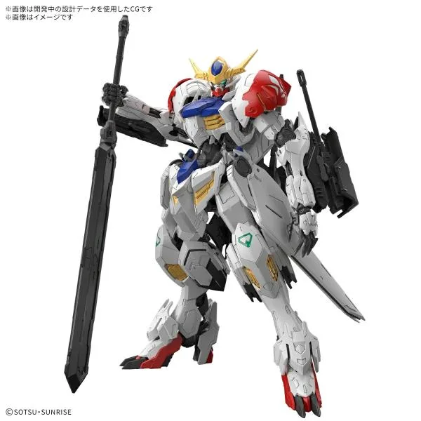 【新品】1週間以内発送 MG 1/100 ガンダムバルバトスルプス 機動戦士ガンダム 鉄血のオルフェンズ プラモデル ガンプラ アニメ ロボット