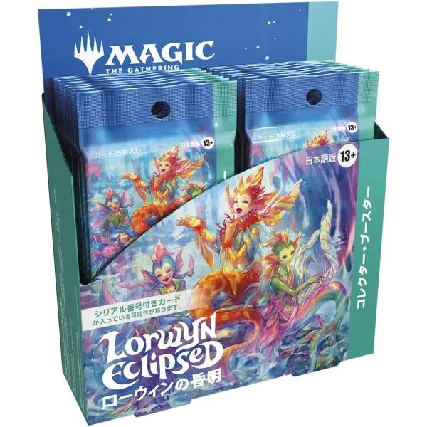 【新品】1週間以内発送 【日本語版】マジック:ザ・ギャザリング ローウィンの昏明 コレクター・ブースター 日本語版 12パック入りBOX MTG