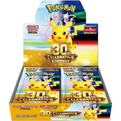 【新品】11月中旬発送予定 ポケモンカードゲーム MEGA 拡張パック 30th CELEBRATION BOX pokemon ポケットモンスター トレカ おもちゃ