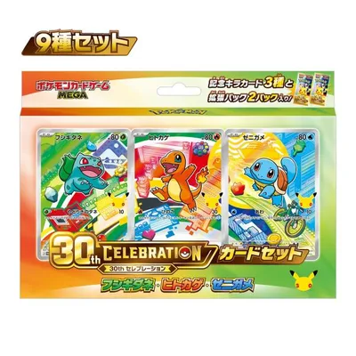 【新品】【即納】【9種セット】ポケモンカードゲーム MEGA 30th CELEBRATION カードセット (9種セット) ポケットモンスター Pokemon