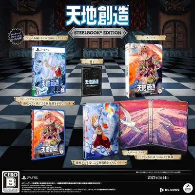 【新品】27年1月入荷次第発送予定 【PS5版】天地創造 スチールブックエディション PS5 【特典】ホイル仕様ジャケット、冊子、スチールブック 同梱