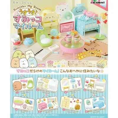 リーメント すみっコぐらし うきうき!すみっコマイルーム 全8種 BOX 全種セット Re-Ment すみっこ