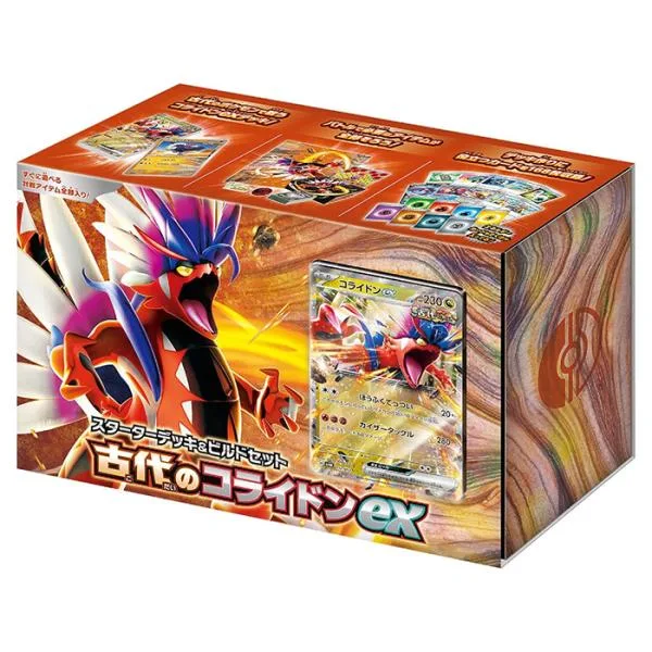 ポケモンカード 古代のコライドン ex ポケモンカードゲーム スカーレット&バイオレット スターターデッキ&ビルドセット 新品 未開封品
