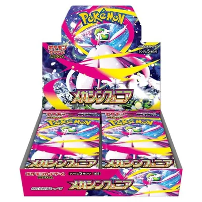 ポケモンカードゲーム メガシンフォニア MEGA BOX 拡張パック 新品 未開封品 シュリンク付き