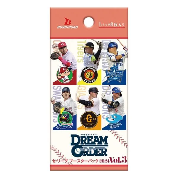 プロ野球 カードゲーム BOX DREAM ORDER セ・リーグ ブースターパック 2024 Vol.3 ボックス
