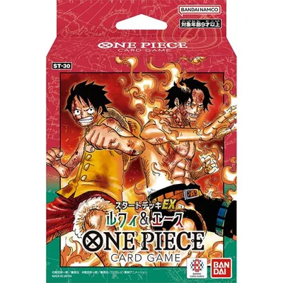 ワンピースカード ONE PIECE カードゲーム スタートデッキEX ルフィ & エース ST-30 ワンピース 新品 未開封品 トレカ TCG