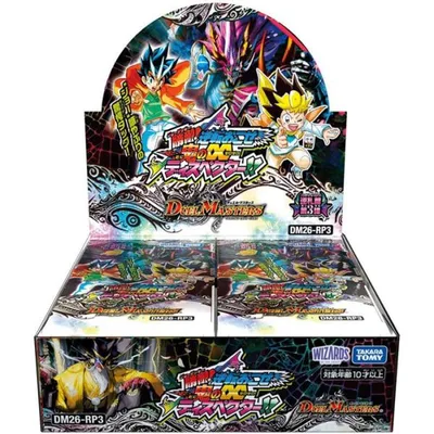 デュエル・マスターズ TCG 逆札篇第3弾 勝敵! 逆転おこせ鬼の∞ディスペクター DM26-RP3 新品 BOX 未開封品
