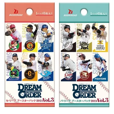 プロ野球 カードゲーム BOX DREAM ORDER ブースターパック セ・リーグ パ・リーグ 2種セット 2024 Vol.3 ボックス