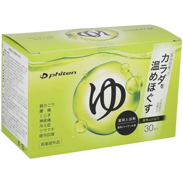 ファイテン Phiten 薬用ファイテンの湯 販売名/薬用サンマイルド G 30包 ボディーケア 入浴剤 薬用 医学部外品 リラックス 神経痛 冷え性 保湿成分