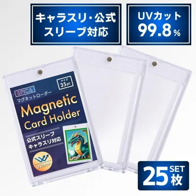 マグネットローダー キャラスリ 公式スリーブ 収納 ケース 35pt UVカット カードローダー トレカケース ポケモンカード ポケカ トレーディングカード