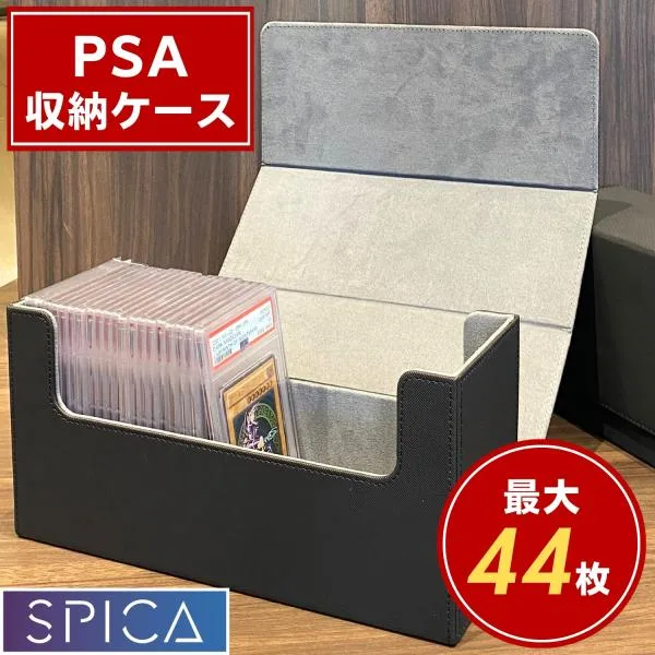 PSA 収納 ケース ストレージボックス BGS ARS デッキケース ポケモンカード box ポケカ topps 遊戯王 トレーディングカード