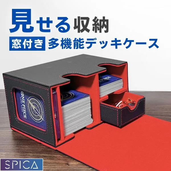 デッキケース 窓付き 多機能 トレカケース 収納 ケース スリーブ ストレージボックス ポケモンカード ポケカ オリパ ワンピースカード トレーディングカード