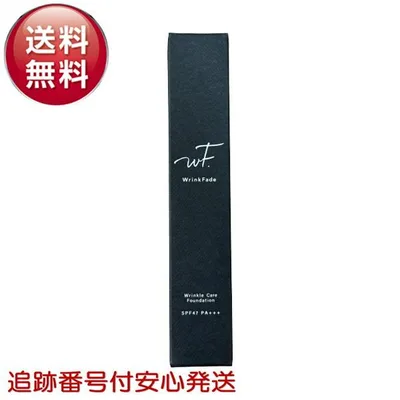 リンクフェード 薬用リンクルカバーファンデーション ナチュラルベージュ 20g WrinkFade SPF47 PA+++ Wrinkle Care Foundation シワ 美白 保湿 UV 医薬部外品