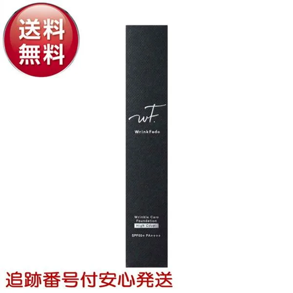リンクフェード 薬用リンクルケアファンデーション ハイカバー 20g WrinkFade SPF50+ PA++++ Wrinkle Care Foundation シワ 美白 保湿 UV 医薬部外品