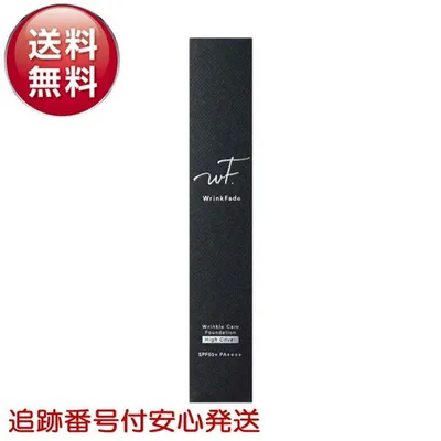 リンクフェード 薬用リンクルケアファンデーション ハイカバー 20g WrinkFade SPF50+ PA++++ Wrinkle Care Foundation シワ 美白 保湿 UV 医薬部外品