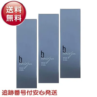 ヘアージュ 育毛剤 Hairju 100ml 3本セット スカルプケア ヘアトニック ヘアエッセンス 医薬部外品