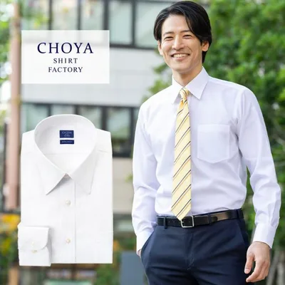 日清紡アポロコット 長袖 ワイシャツ メンズ 綿100% 形態安定 白ブロード レギュラーカラーシャツ CHOYAシャツ ワイシャツ